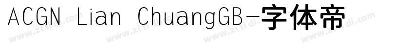 ACGN Lian ChuangGB字体转换